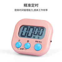 实验室专用电子计时器大屏幕显示秒表时间提醒器 粉色(送一节电池)(单位:个)
