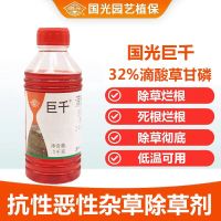 巨千(草甘膦500g)单位/瓶