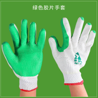福安特劳耐磨防滑防护劳保橡胶浸胶挂胶绿胶片手套/单位/付