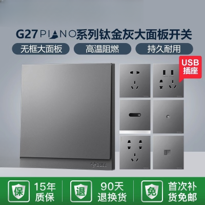 插座旗舰大师开关插座面板暗装多孔G27灰 G27K112 一开双控 灰色 单位/个