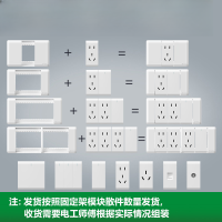 插座开关插座自由搭配 三开单控模块(需买三个才能实现三开) 单位/个