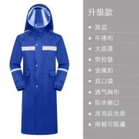 长款雨衣连体加厚蓝色双层雨衣/单位/件
