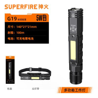 神火手持汽修工具灯USB充电COB多功能LED应急可折叠检修工作灯 G19转角工作灯(可做头灯) 单位/个