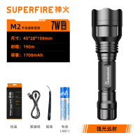 神火SUPERFIRE M2骑行强光手电LED手电筒 户外骑行家用电筒M2直充版 单位/个