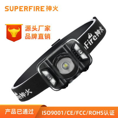 SUPERFIRE神火HL18强光USB充电led感应头灯黑色 单位/个