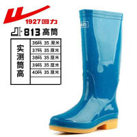 上海回力813雨鞋时尚女士款中筒雨靴防滑耐磨牛筋底彩色水鞋 下d单备注码数 813高筒蓝色 单位/双