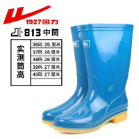 上海回力813雨鞋时尚女士款中筒雨靴防滑耐磨牛筋底彩色水鞋 下d单备注码数 813中筒蓝色 单位/双