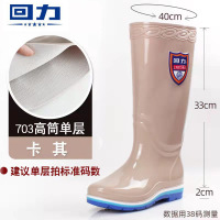 上海回力703雨鞋雨靴成人韩版高筒水鞋防滑平跟水靴 下d单备注码数 703卡其加棉 单位/双