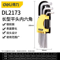 得力(deli)DL2173专业级镜面加长平头内六角组套铬钒钢(黄)9件套单位 套