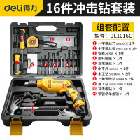 得力(deli)DL1016C冲击钻综合维修套装(黑)16件套单位 套