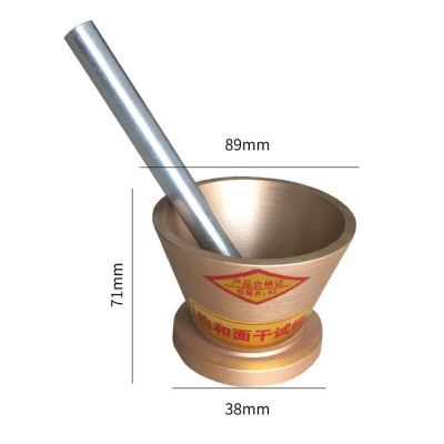 饱和面干试模 38/89/74mm新标准细集料吸水性试验仪模具 单位 套