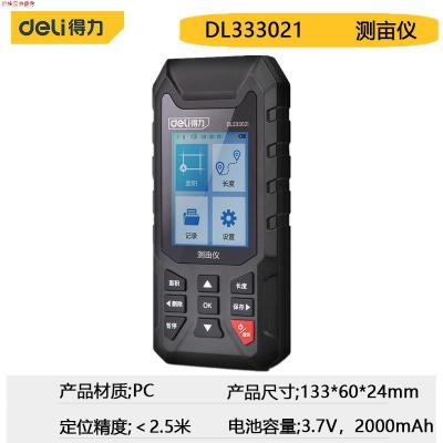 得力(deli)DL333021测亩仪彩屏语音播报(红)单位 台