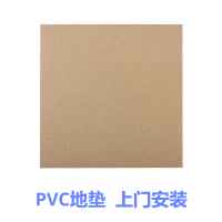 PVC胶垫地垫 8812 单位/平方米