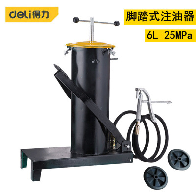 得力(deli)DL2600脚踏式注油器6L单位 把