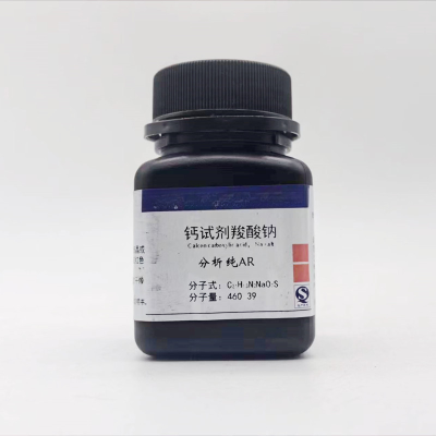 钙试剂羧酸钠分析纯AR25g 单位/瓶