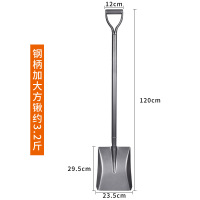 平头铁铲平头铲、直铁柄,长120cm 单位 把