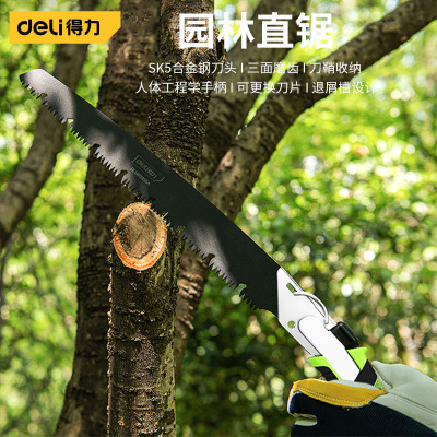 得力(deli)DL580935A园林锯(绿)320mm单位 把