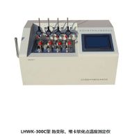 LHWK-300C型 热变形、维卡软化点温度测定仪 单位/台