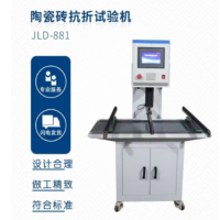 JLD-881陶瓷砖抗折试验仪 单位 台