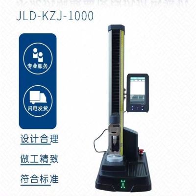 JLD-KZJ-1000水泥抗硫酸盐侵蚀抗折试验仪 单位/台