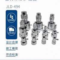 JLD-494管材锥形扩径器 单位/套