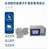 JLD-3C水泥胶砂氯离子扩展系数测定仪 单位 台