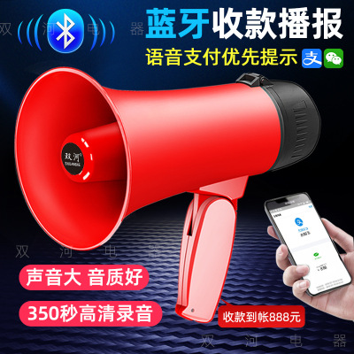 可录音播报器扩音喊话器消防 红色摆地摊叫卖器扬声语音喇叭 带蓝牙可插优盘+1个锂电池(135UB)单位/个