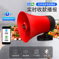 车载扩音器宣传录音地摊喊话器扬声喇叭 品字口夹子线+12-90V电动车/ 蓝牙插卡/优盘(136L)单位/个