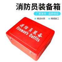 船用消防员装备存放箱 消防员装备玻璃钢红色空箱子 船用玻璃钢箱 单位/个