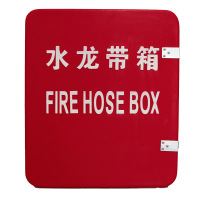 船用玻璃钢水龙带箱消防皮龙箱水带箱船用泡沫水龙带箱 D型箱560*540*150mm带不锈钢盘架 单位/个
