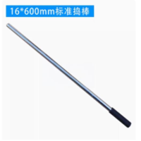 金属棒直径16mm±1mm 长600mm±5mm 一端半球形 单位/根