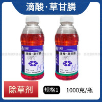 绿植园艺用草铵膦除草剂1000g 单位/瓶