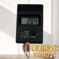 TM902C高温测温仪电子温度计表面温度便携式-50-1300度电子温度计 TM902C拨键9V电池款 单位/件