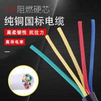 国标铜芯4芯电缆 YJV 3X240+1X120 单位/米