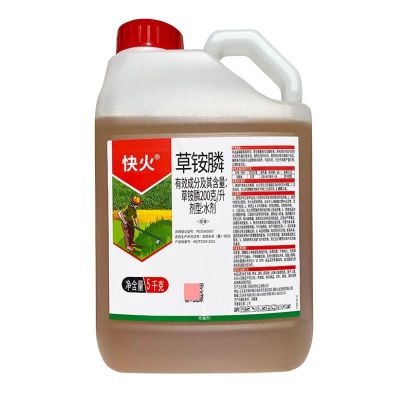 绿化园艺草铵膦20%含量 单位/桶