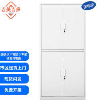 JIMJDO钢柜通双节JMJD10221个支持定制与上门测量