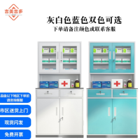 JIMJDO二斗药柜JMJD2871-JH药品柜处置台支持定制与上门测量