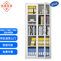 JIMJDO钢柜通玻对开JMJD22251个支持定制与上门测量