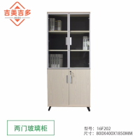 JIMJDO文件柜16F202木质书柜储物柜展示柜3+2门1个支持定制与上门测量