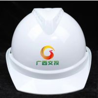 安全帽 白色 防砸透气 单位/顶