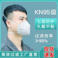 口罩 N95头戴式防尘 单位/个