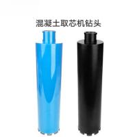 混凝土取芯机钻筒 150*700反牙金刚石钻头的钻芯筒 单位/个
