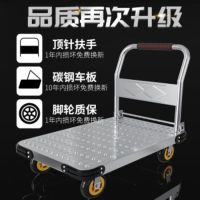 板车73*46 单位/个