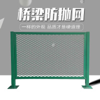 防落网高速桥梁防抛网 1.6m*2m 单位/套