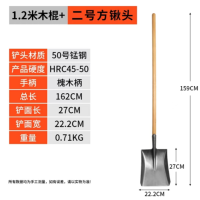 铁铲 铲面宽22cm 铲面高27CM 带木手柄 单位/把