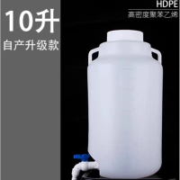 闭水试验注水容器 10L 单位/个