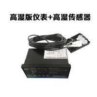 智能温湿度控制器+传感器 高湿板40B型 单位/套