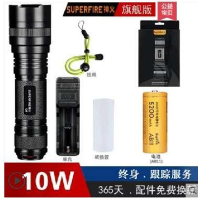 神火牌强光手电 10W(瓦)单位/只