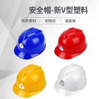 安全帽 普通款 支持定制印图案 单位/个