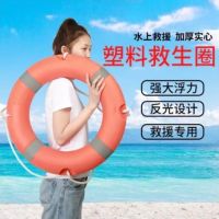 救生圈 塑料圈 带反光条 单位/个